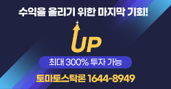 Loan Promotion Banner